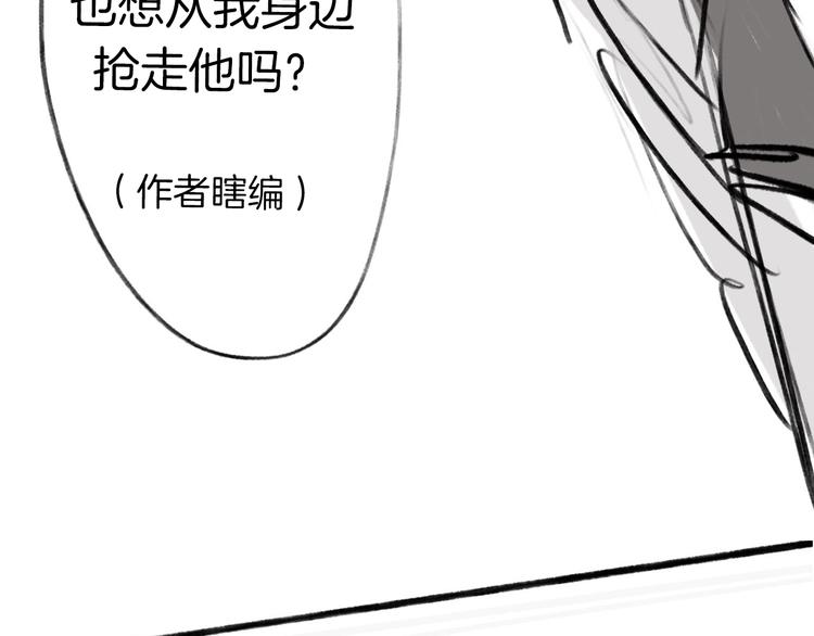 第12话  卡裴的实力102