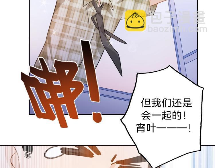 第7话  你是我室友？！16