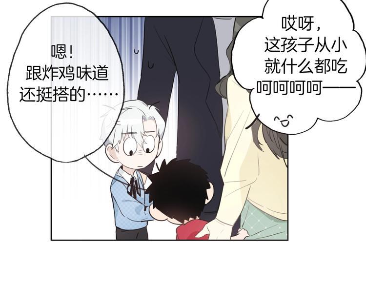 第1话 弟控哥哥VS傻萌弟弟96