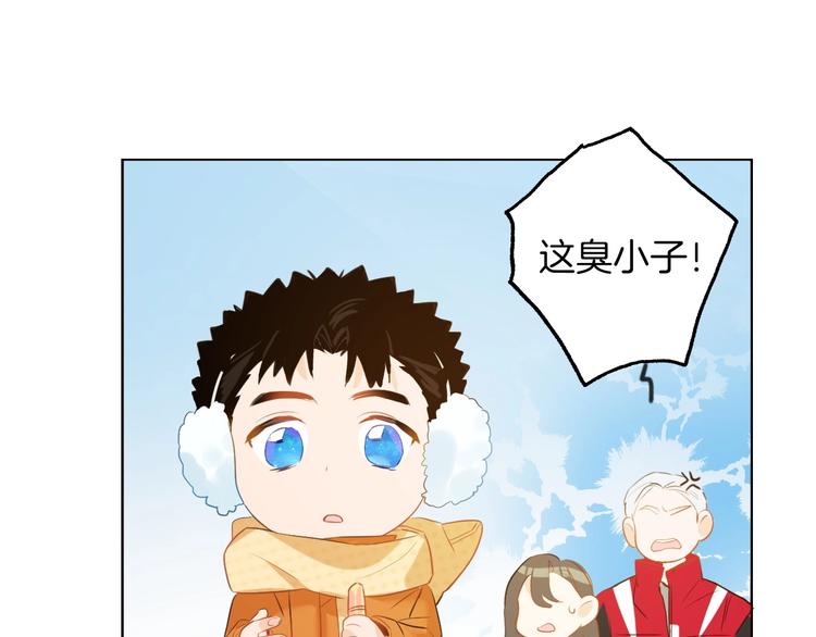 番外  滑雪场回忆15