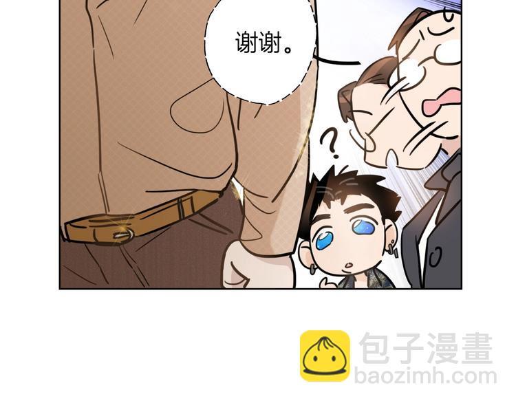 第2话  偷窥弟弟的总裁哥哥57