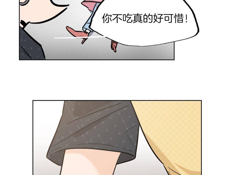 第3话 别人不行，但我可以！57