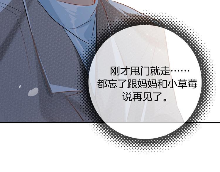 完结篇  美食的力量30
