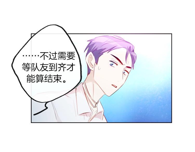 第9话  闯关开始21