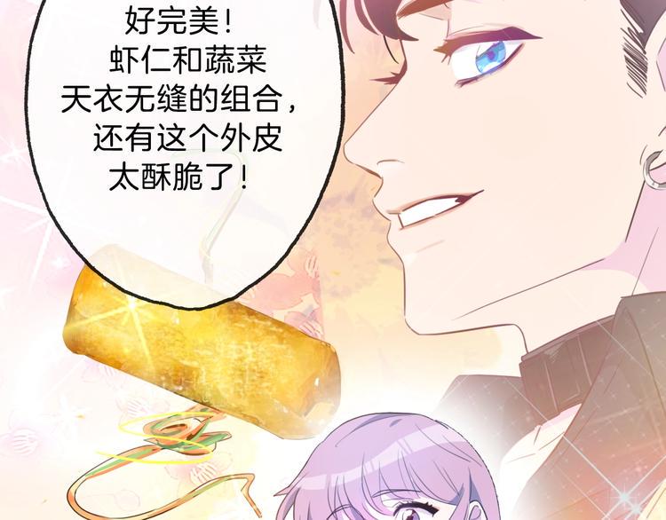第4话 总裁给弟弟放水？41