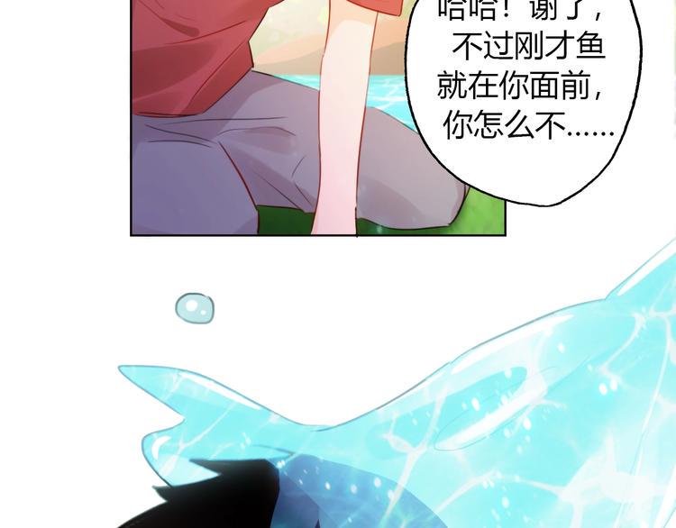 第8话  惩罚？87