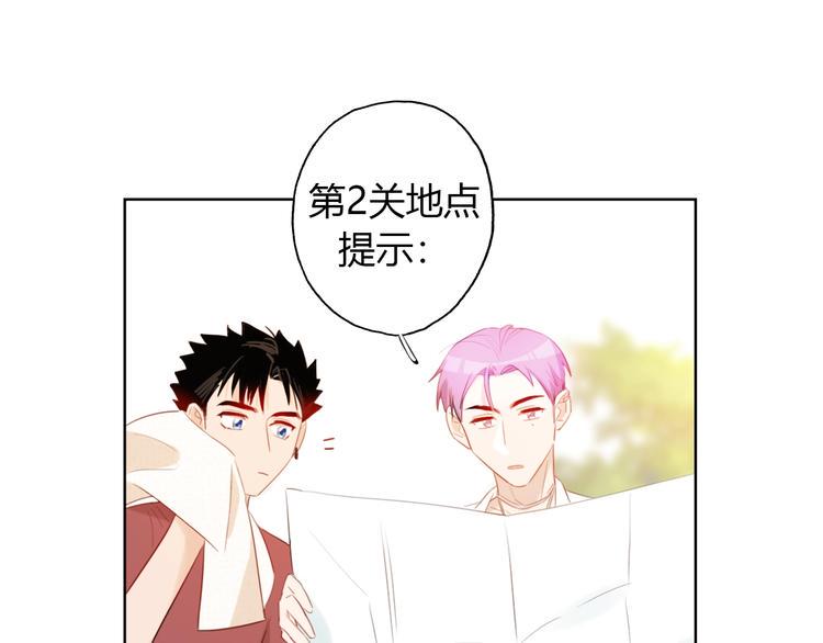 第8话  惩罚？98