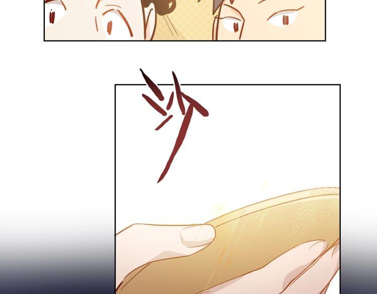 第5话 炸鸡少年的初战结果是？16