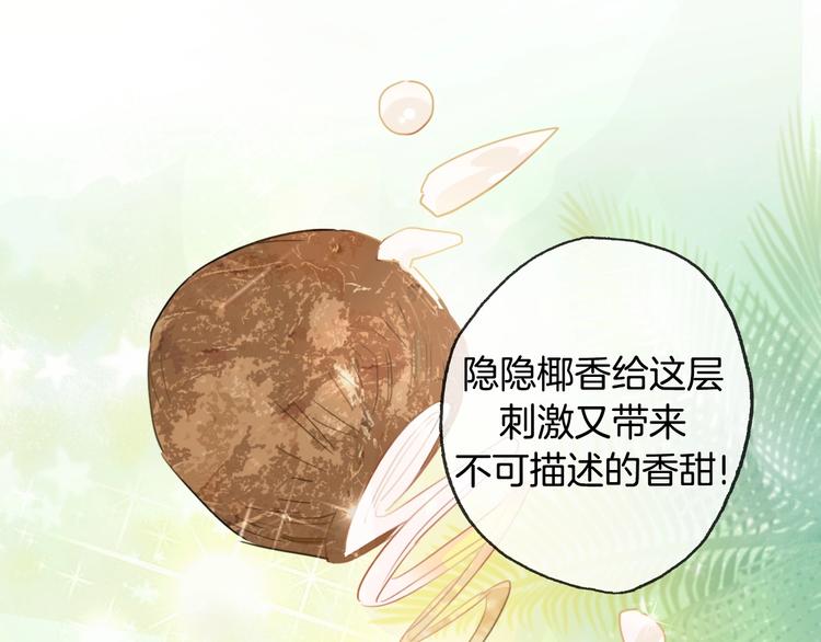 第14话  皮痒老弟58