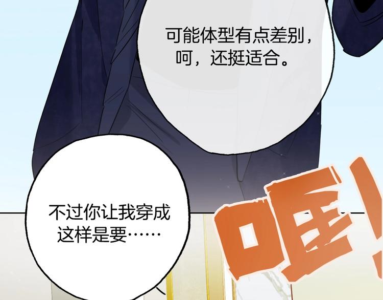 第16话  家庭聚会12