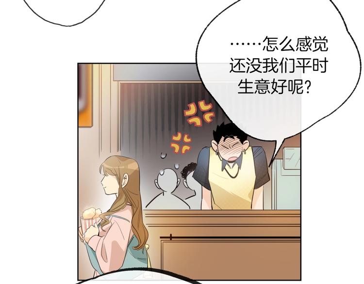 第2话  偷窥弟弟的总裁哥哥70