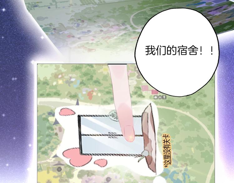 第9话  闯关开始5