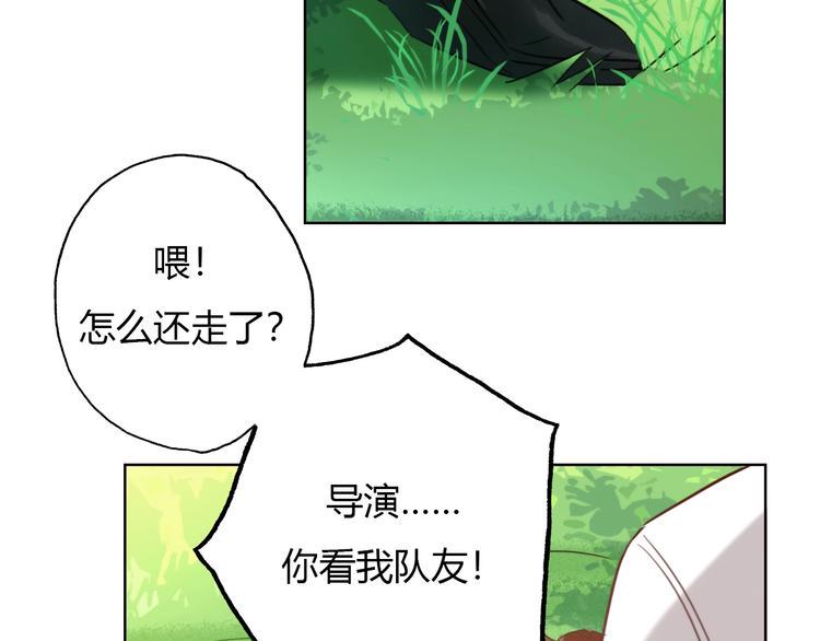 第8话  惩罚？54