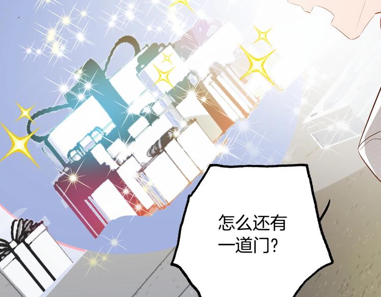 完结篇  美食的力量18