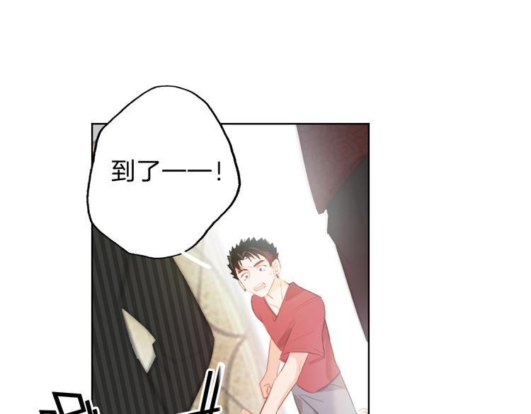 第8话  惩罚？8