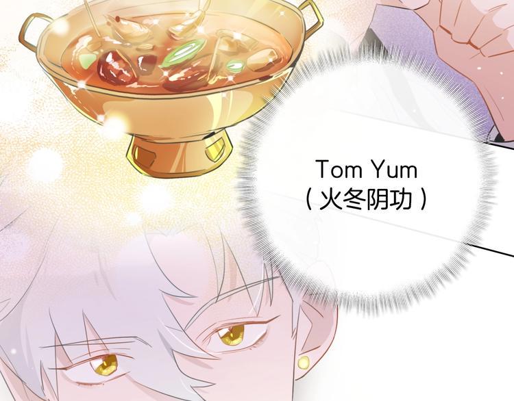 第12话  卡裴的实力15
