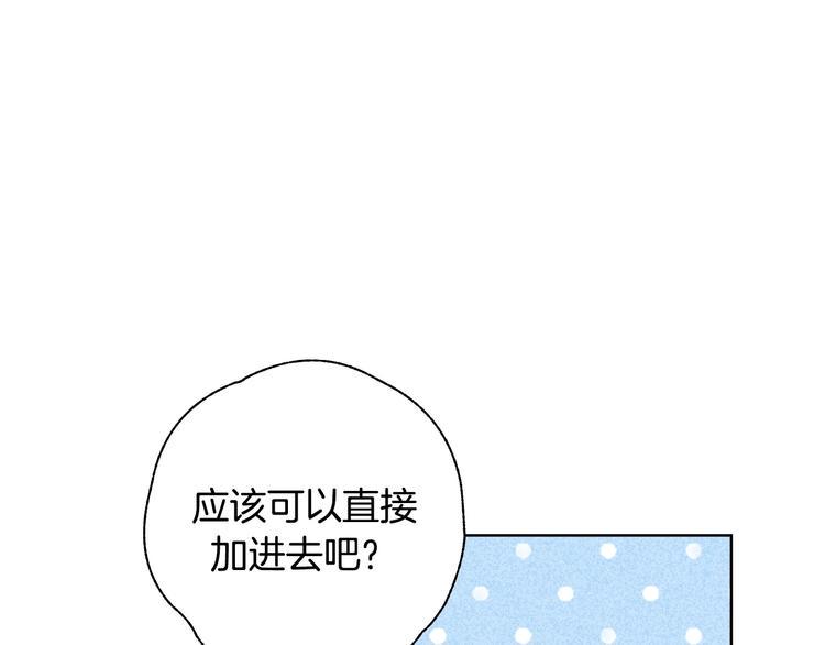 第12话  卡裴的实力9