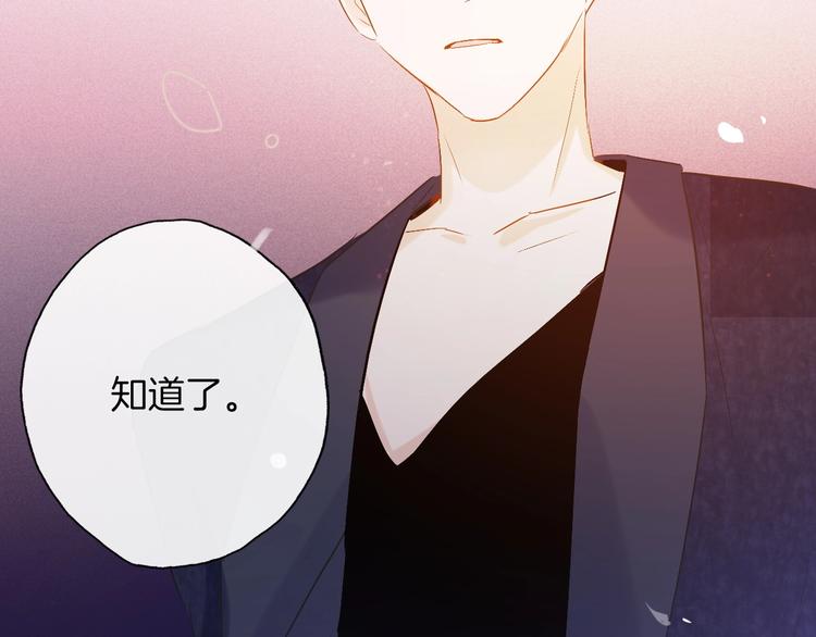 第15话  珍藏的画111