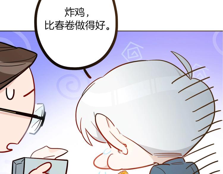 第5话 炸鸡少年的初战结果是？84