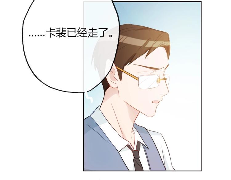 第8话  惩罚？65