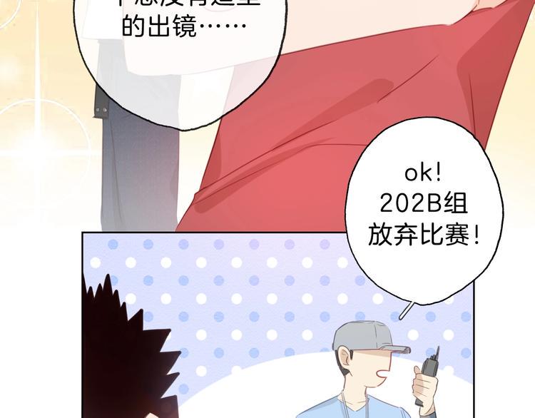 第8话  惩罚？42