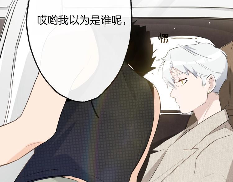 第1话 弟控哥哥VS傻萌弟弟98