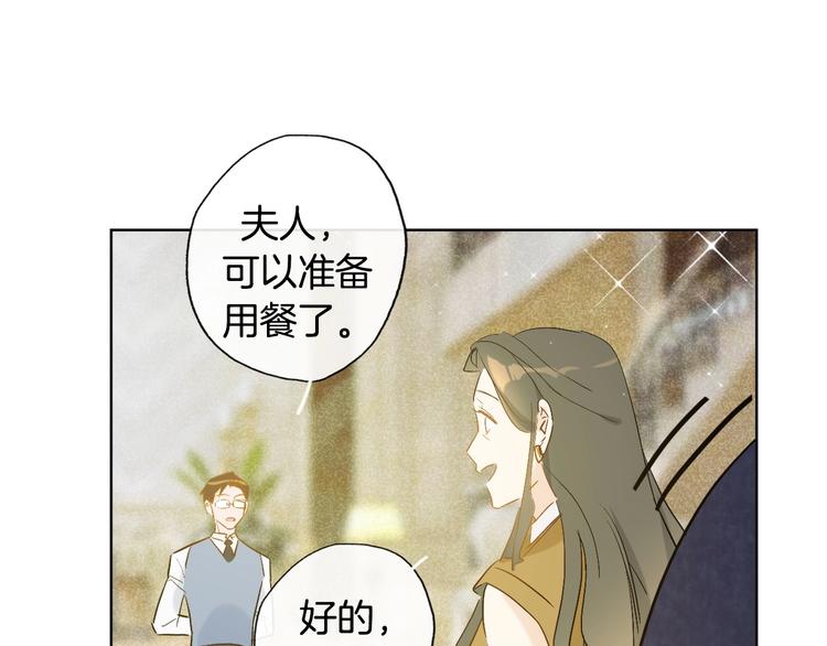 第16话  家庭聚会27