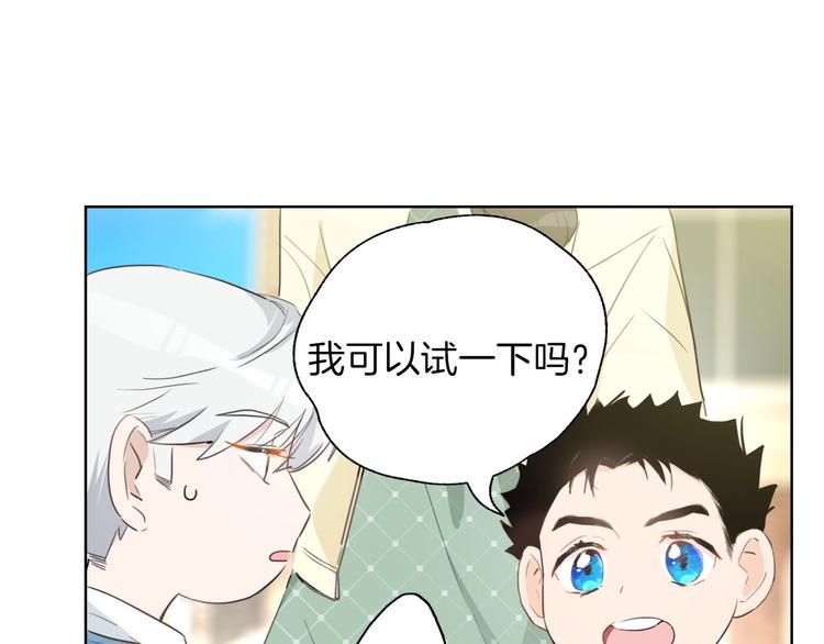 第1话 弟控哥哥VS傻萌弟弟92