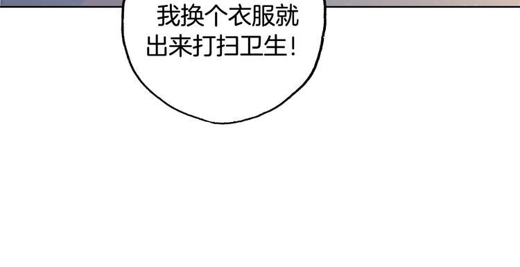 完结篇  美食的力量56