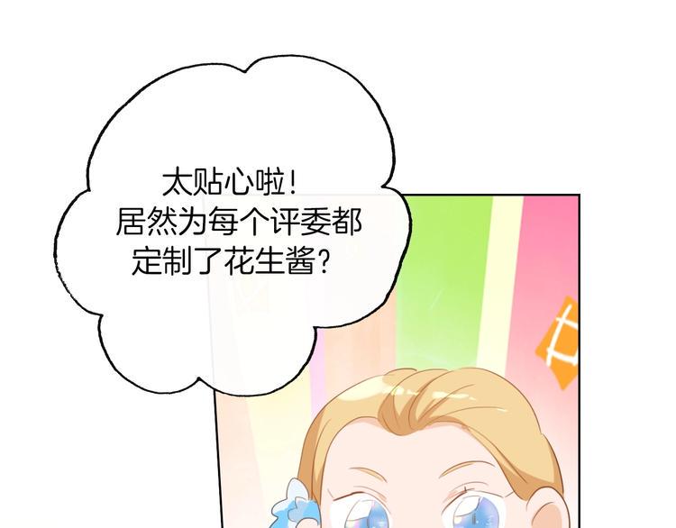 第13话  压力29