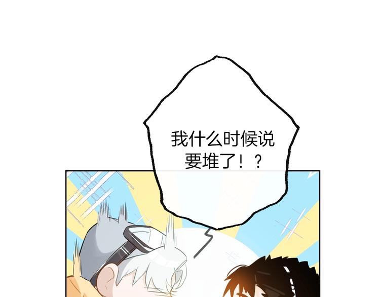 番外  滑雪场回忆52