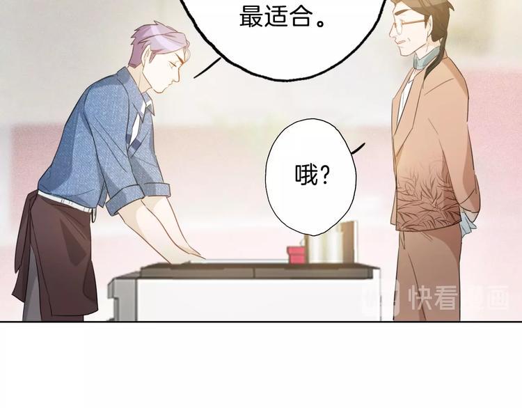 第4话 总裁给弟弟放水？95