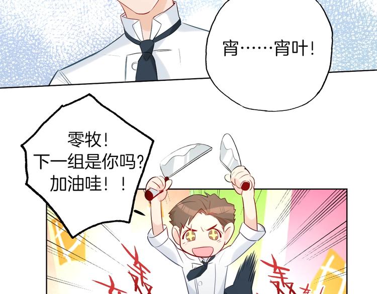 第11话  “0卡”对决69