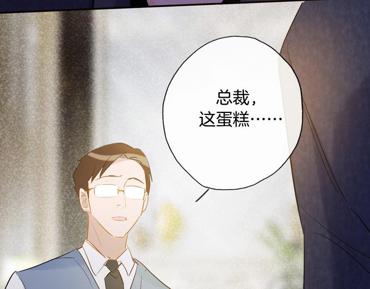 第16话  家庭聚会80