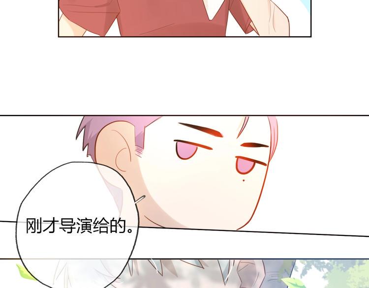 第8话  惩罚？93
