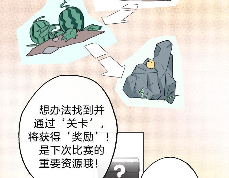 第8话  惩罚？33