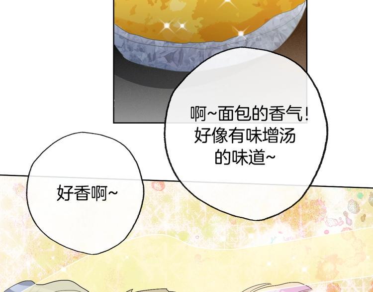 第12话  卡裴的实力59