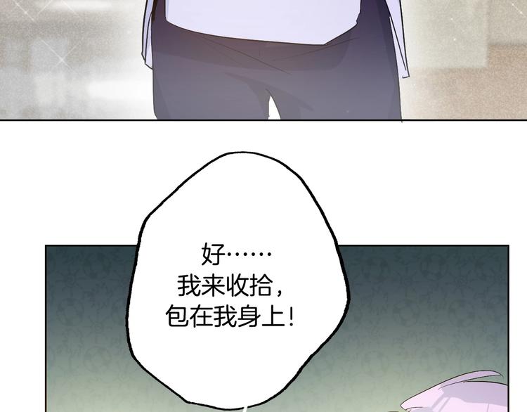 完结篇  美食的力量27