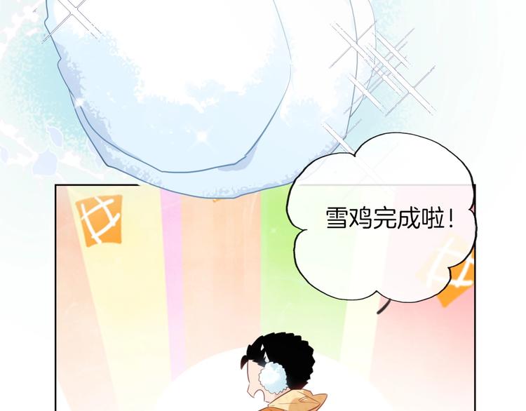 番外  滑雪场回忆19