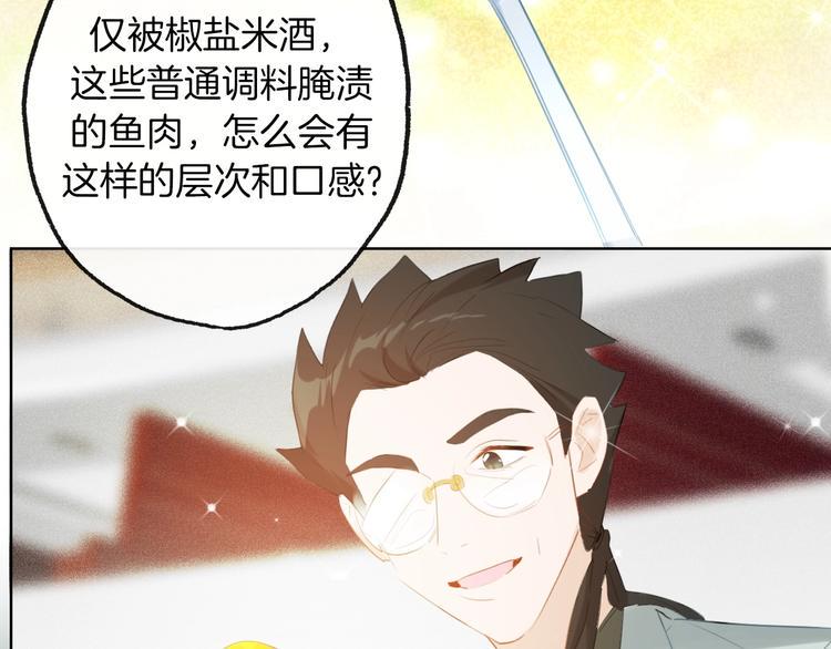 第13话  压力39