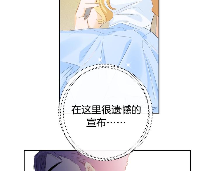 第14话  皮痒老弟83