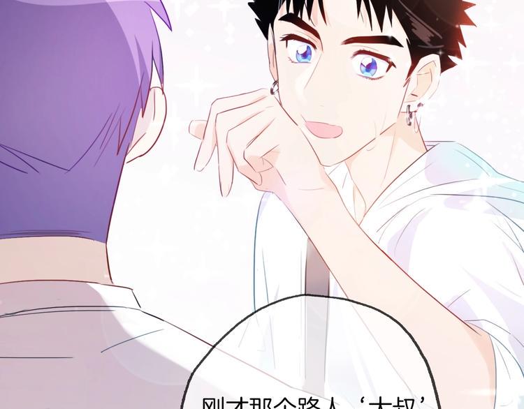 第9话  闯关开始36