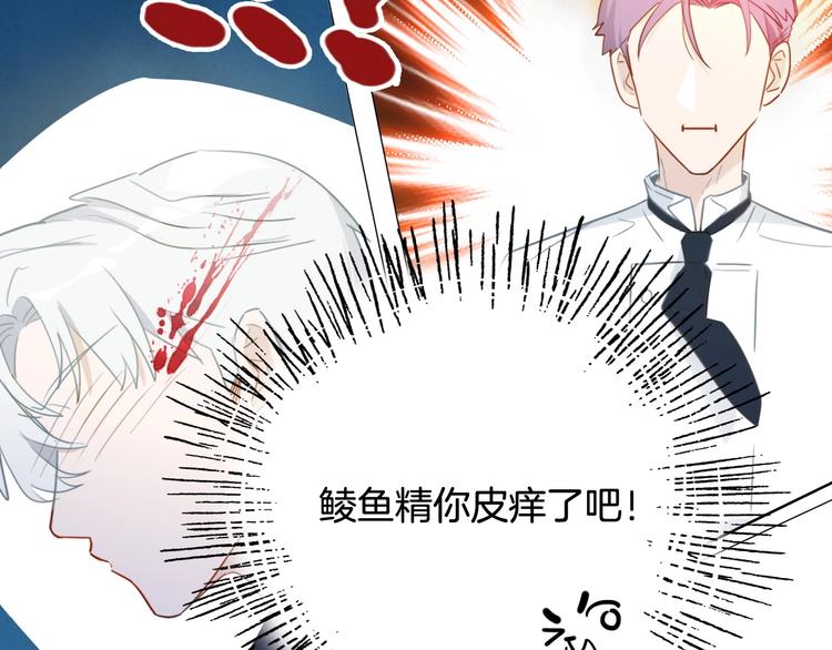 第14话  皮痒老弟39