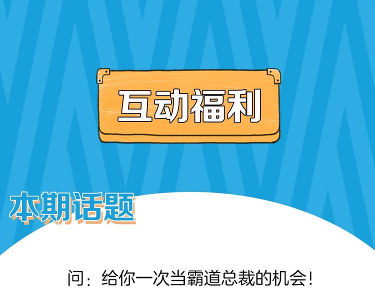 第16话  家庭聚会111