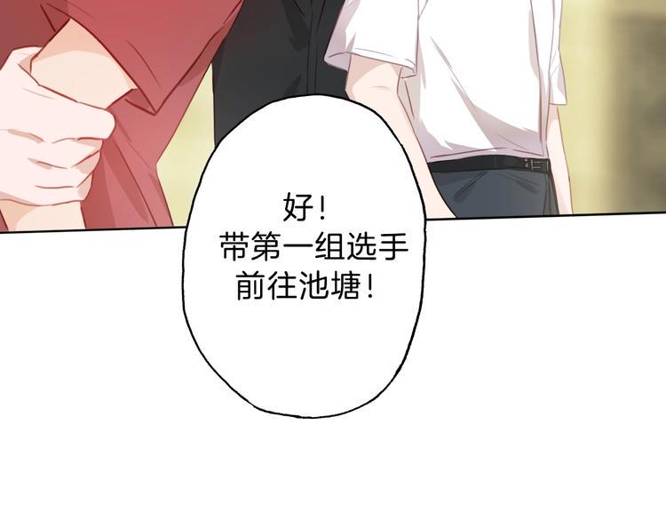 第8话  惩罚？25