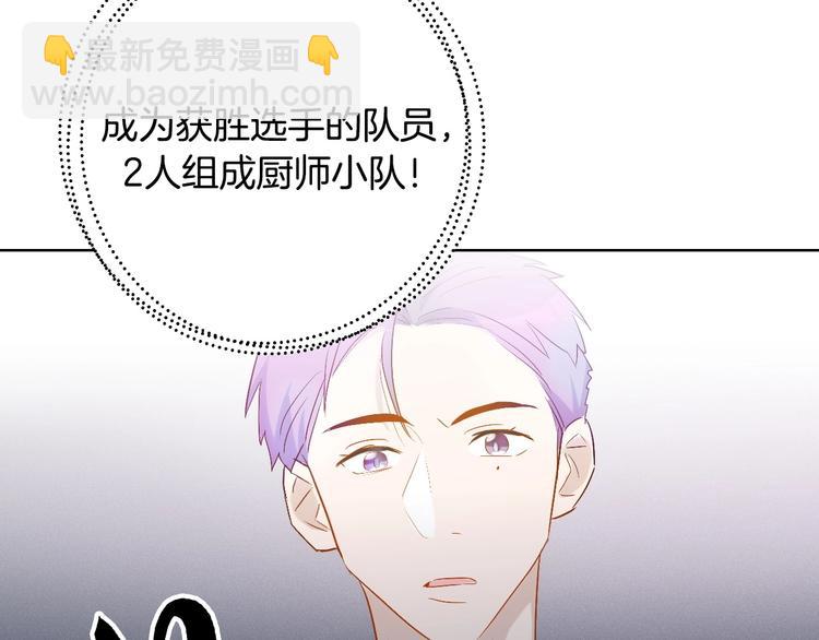 第14话  皮痒老弟89