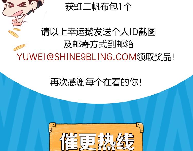 完结篇  美食的力量173