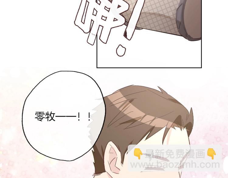 第9话  闯关开始66