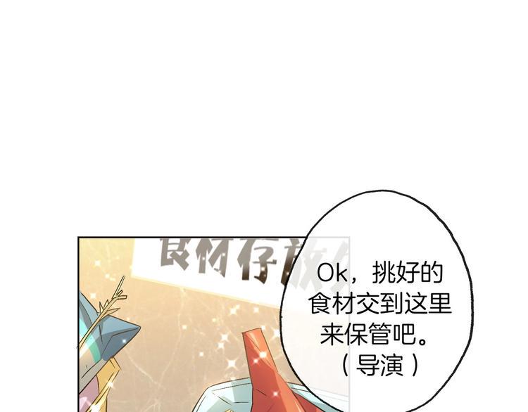 第10话  队友变对手45