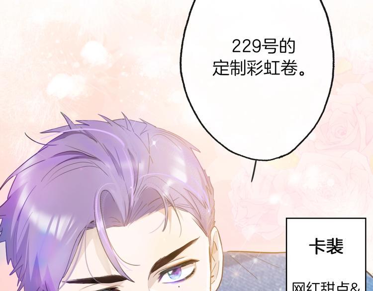 第3话 别人不行，但我可以！4